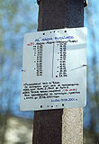 Расписание автобусов до Нарвы