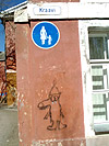 По-моему, в Эстонии граффити работают несколько в другом стиле?